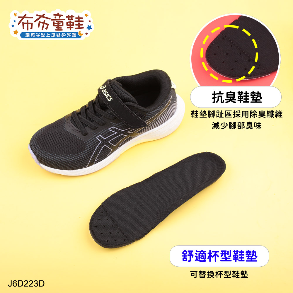 asics亞瑟士LAZERBEAM晨曦藍光大童機能運動鞋